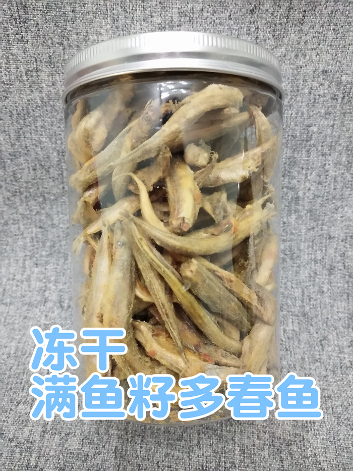Meng Xiaoka Gà cá đông lạnh Mèo khô Thực phẩm Mèo đông lạnh Mèo ăn nhẹ Cá nhỏ Ăn cá hồi khô Cá hồi mèo thức ăn cho cún