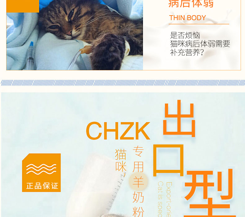 Sữa bột mèo sữa mèo sữa mèo đặc biệt pet dê sữa bột sơ sinh sữa bột mèo dinh dưỡng canxi 380g - Cat / Dog Health bổ sung Mua sữa cho mèo con ở đầu