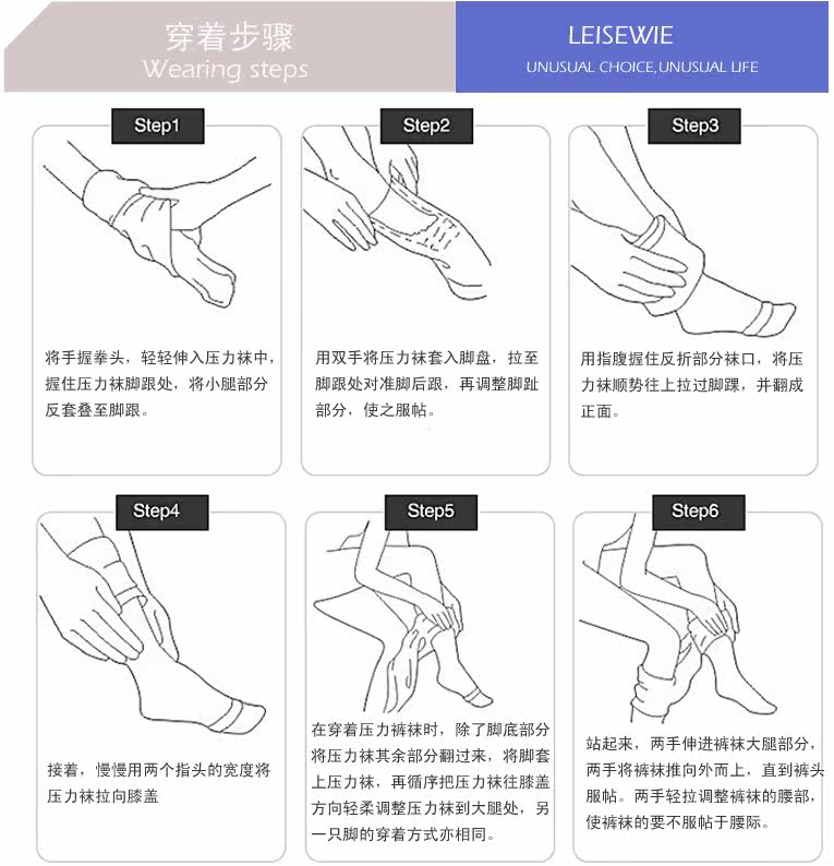 Chaussettes - collants LEISEWIE BDP01NB - Ref 759857 Image 12