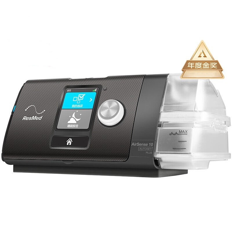 Resmed S10 Autoset Plus Home-Use Ventilator, Fully Automatic Sleep Medical Device, Non-Invasive, Original Imported Resmed S10 Autoset Plus Home-Use Ventilator, Fully Automatic Sleep Medical Device, Non-Invasive, Original Imported