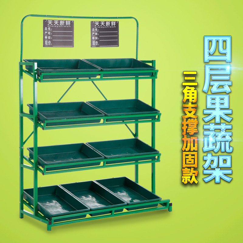 Supermarket fruit and vegetable rack Fruit and vegetable rack Multi-layer display rack Steel and wood combination rack Multi-function rack