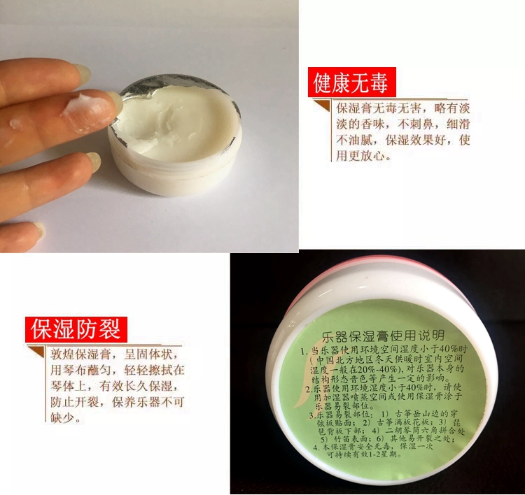 Kem dưỡng ẩm cho âm nhạc của Đôn Hoàng - Phụ kiện nhạc cụ dây đàn guitar acoustic elixir