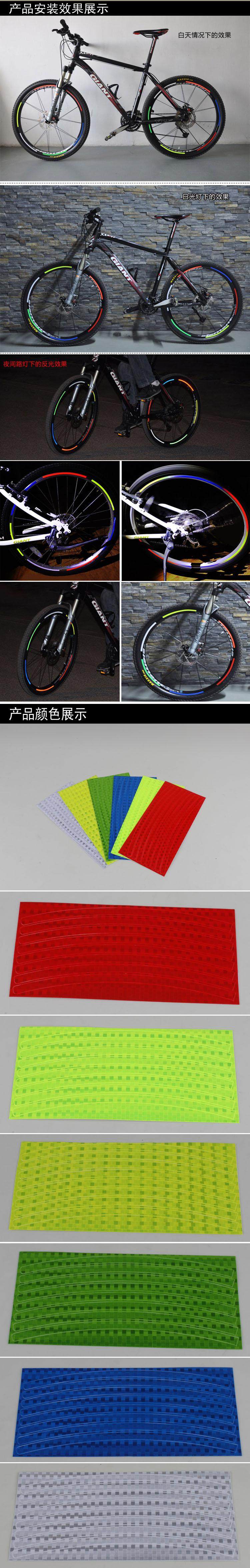 Autocollant pour vélo - Ref 2281322 Image 4