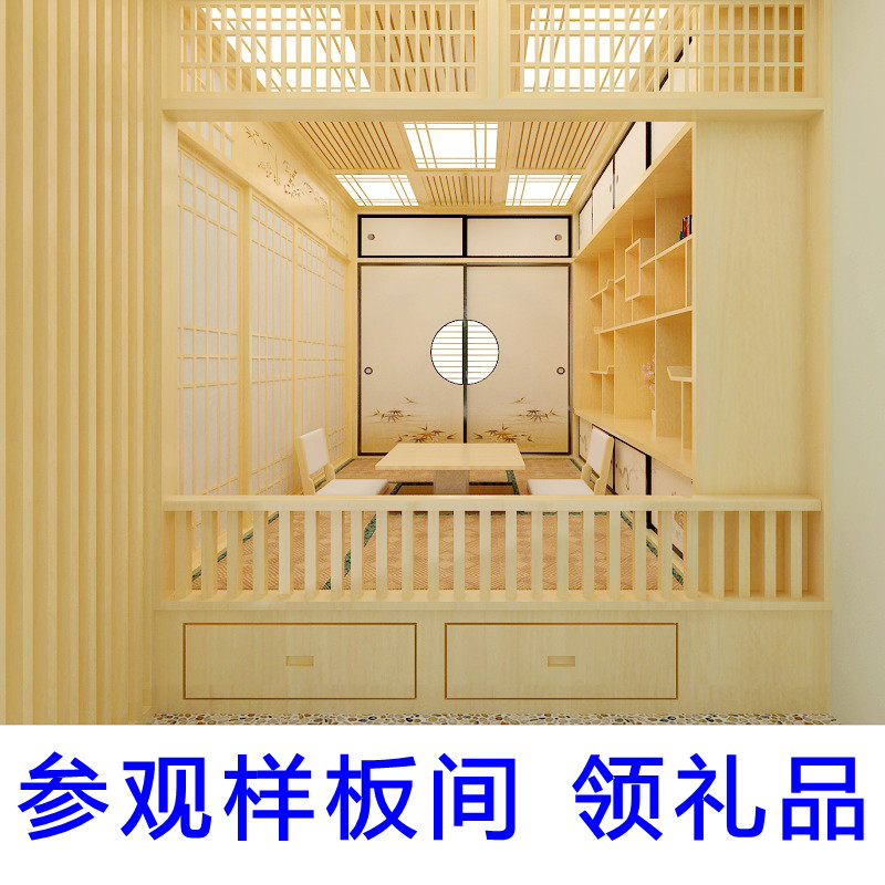 Guangzhou Day-style tatami plaid doors Customized Children's Room Book Room Overall Composition Cabinet Solid Wood Furniture to do