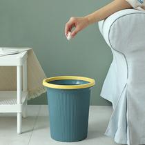 Brief Fashion Home Big toilet Living room Kitchen Round Office Containing No Cover Trash bin