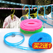 Outdoor clothes drying quilt no punching windproof non-slip nylon clothes drying rope indoor thick fixed buckle