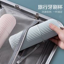 Minimalist home travel wash cup gargling cup toothbrushing bucket toothbrush toothpaste containing box dental tool box portable suit