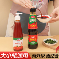 Oyster Oil Bottle Squeezer press pressure nozzle Pump head squeeze oil Divine Instrumental Universal Sea Sky Special Plum Brocade Press Mouth