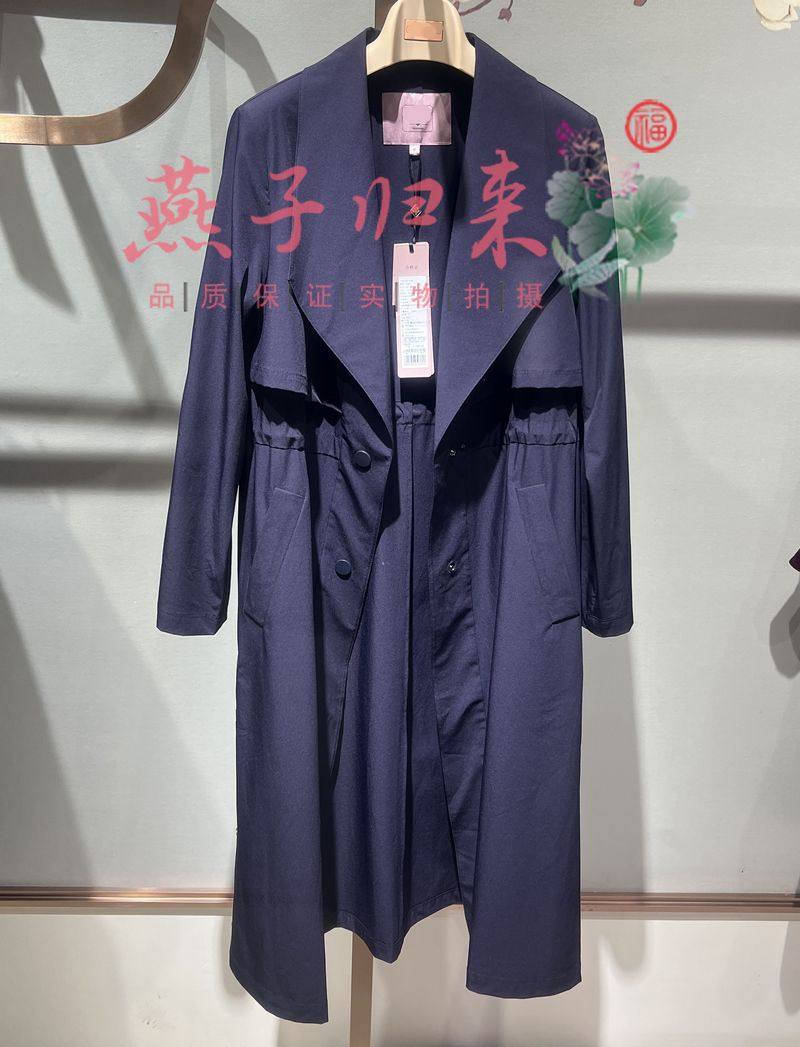 Domestic 22 autumn OMNIALUO Ombre Lano counter coat F6453 2988