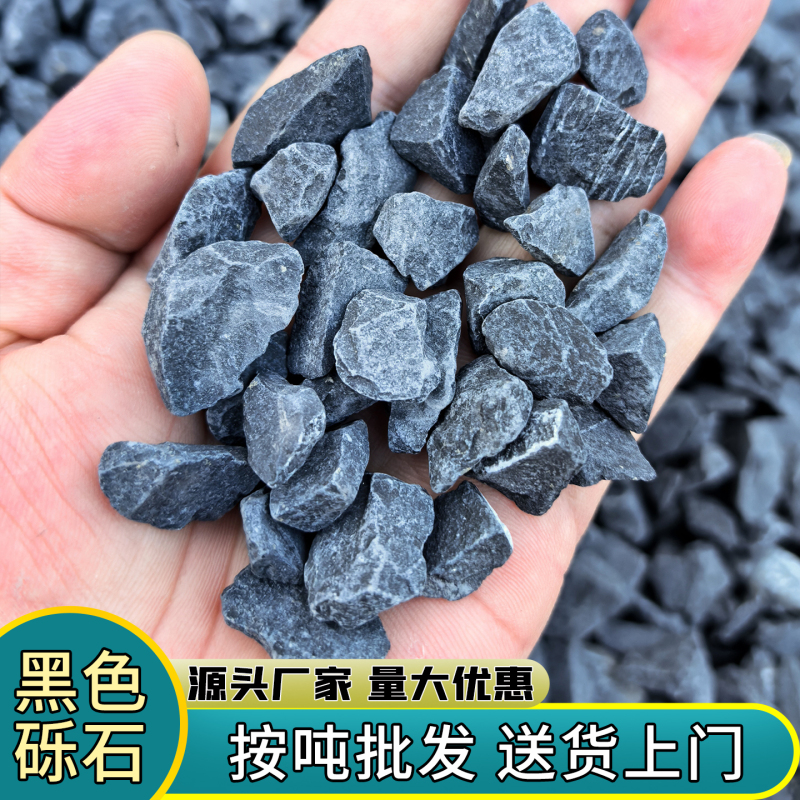 Black Gravel, Dark Gray Washed Stones, Dry Landscape Gardening, Courtyard Landscaping, Outdoor Paving, Small Pebbles