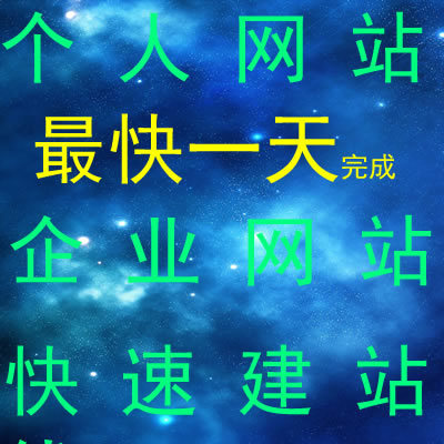 Website Backup Quick Backup Website Quick Backup Fast Logout