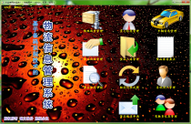 VB NET) logistics management system (version 2) finished product) source code) database