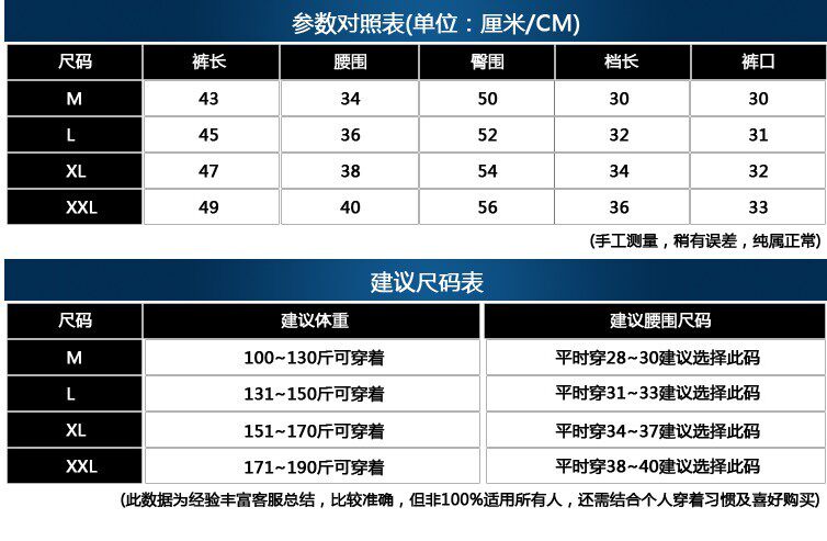 Pantalon pyjama jeunesse - Ref 714576 Image 40