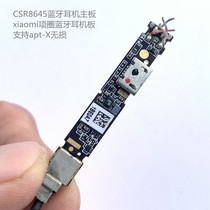 Brand of CSR8645 Bluetooth Headset Motherboard apt-X Disassembly Bluetooth chip No case is good or bad