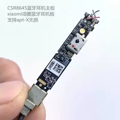 Brand of CSR8645 Bluetooth Headset Motherboard apt-X Disassembly Bluetooth chip No case is good or bad