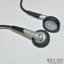 Old beauty wired headphones MMP8500 old MP3 original matching machine earplugs long wire nylon wire ear plug