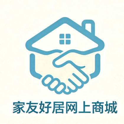 家友好居网上商城