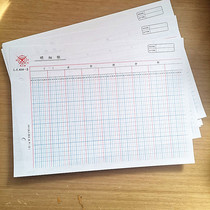 Written thick B-form 614-2 Detailed account Multi-column financial accounting book Accounting book