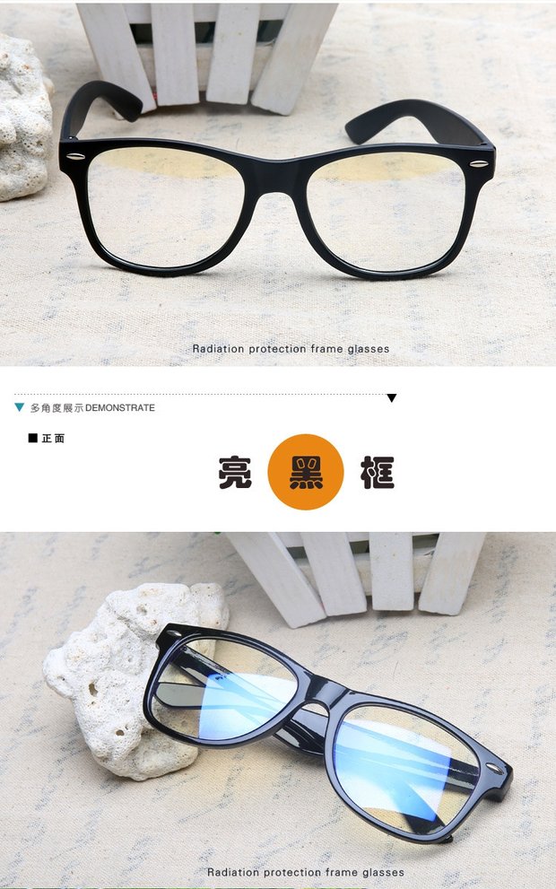 Kính gọng kính đen retro Khung nam và nữ Phiên bản tiếng Hàn của khung kính không có thấu kính kính chống tia uv