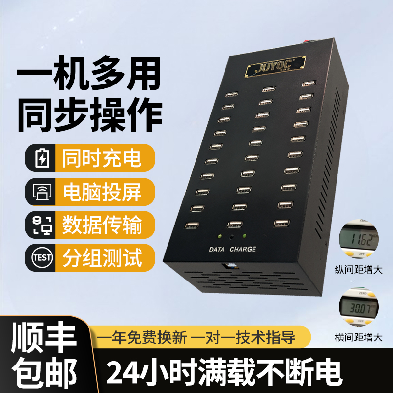 Multi-Port Charger USB Hub Splitter Expansion for Mobile Phone 2.0 Transmission Studio Screen Mirroring Synchronizer