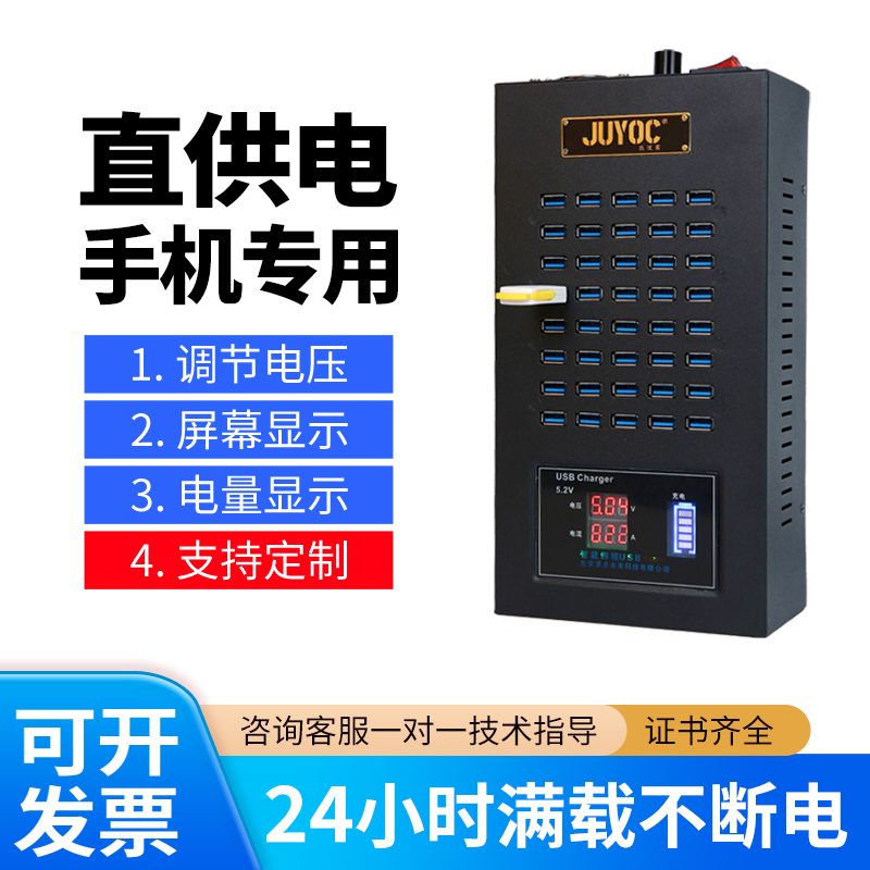 Direct Power Supply Dedicated Led Digital Display Voltage-Regulating Multi-Port USB Charger for Mobile Phone Charging Stations, Studio, Factory Aging Test, and Centralized Charging