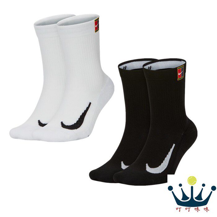 Nike Nike Tennis Socks Professional Sports Socks Two Double Loaded thickened Sweat Non-slip Towel Socks SK0118