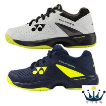 YONEX childrens youth tennis shoes professional mens and womens sports shoes cushioning SHTELS2JEX