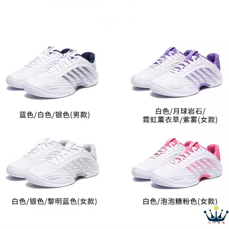 Kswiss Tennis Shoes for Men and Women 26 New Models 94603 Sports Shoes Hypercourt Express 3