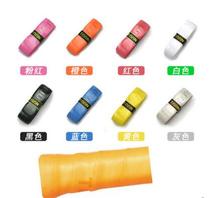 TAAN hand glue sweat-absorbing belt Tennis badminton sweat-absorbing belt TG080 grip leather perforated sweat-absorbing breathable