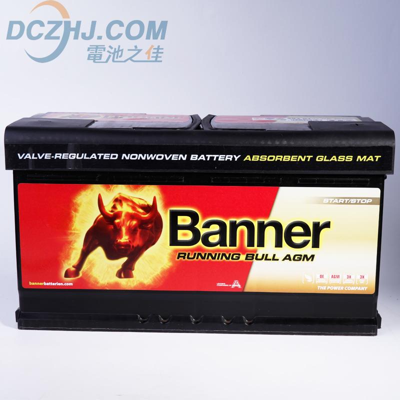 Kunming Car Battery Banner Car Battery Start Stop Backup Battery