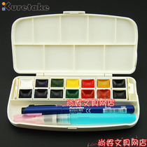 Spot Japan Wu Zhu Watercolor 14 Color Solid Transparent Watercolor Paint Suit With Brush Hook Thread Pen