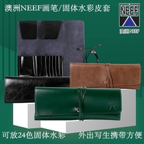 Australia NEEF Yue Guotang first layer cowhide vintage pen bag Solid watercolor sketching travel pen bag pen curtain