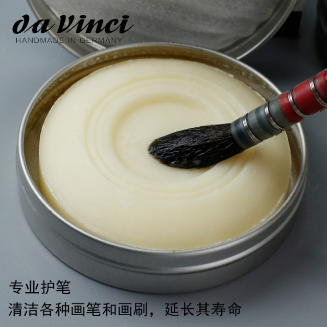 ເຍຍລະມັນ Davinci Da Vinci citrus brush care brush soap protector brush soap 100g iron box paper box