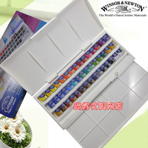 Windsor Newton Cotman Goethe solid watercolor) 45 color solid watercolor pigments