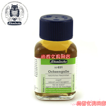 German Cat Owl History Minke Bull Bile Water Color Special Medium Interface Active Agent 60ml
