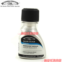 Windsor Newton Pearlescent Medium Agent Watercolor Pigments Medium #865 Gleaming Medium 75ml
