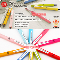 JAPAN KURETAKE WU ZHU) COCOIRO with the heart matched with a beautiful text pen shell multicolor refill