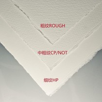 waterford watercolor paper pure cotton handmade watercolor paper 16k 8k fine grain medium coarse coarse grain 300g