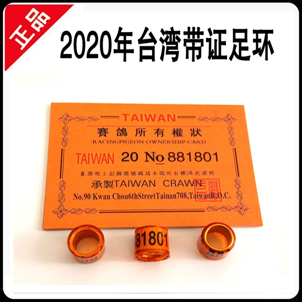 Homing chân chim bồ câu 2020 TAIWAI Đài Loan với giấy chứng nhận Homing chân chim vòng chân chim bồ câu vòng điện tử cung cấp thiết bị - Chim & Chăm sóc chim Supplies