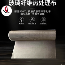 Heat-treated smoke-removal fiberglass cloth lost-wax fire-proof cloth camping barbecue mat fire therapy cloth insulated high-temperature fire-extinguishing blanket