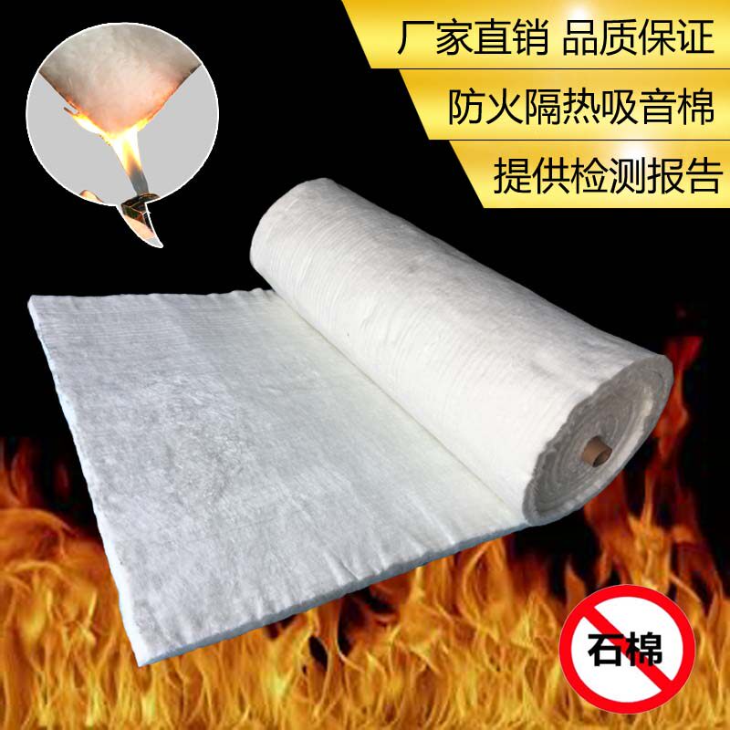Glass fiber fire blanket new exhaust pipe silenced cotton smoke exhaust pipe insulation cotton electromagnetic heating insulated cotton