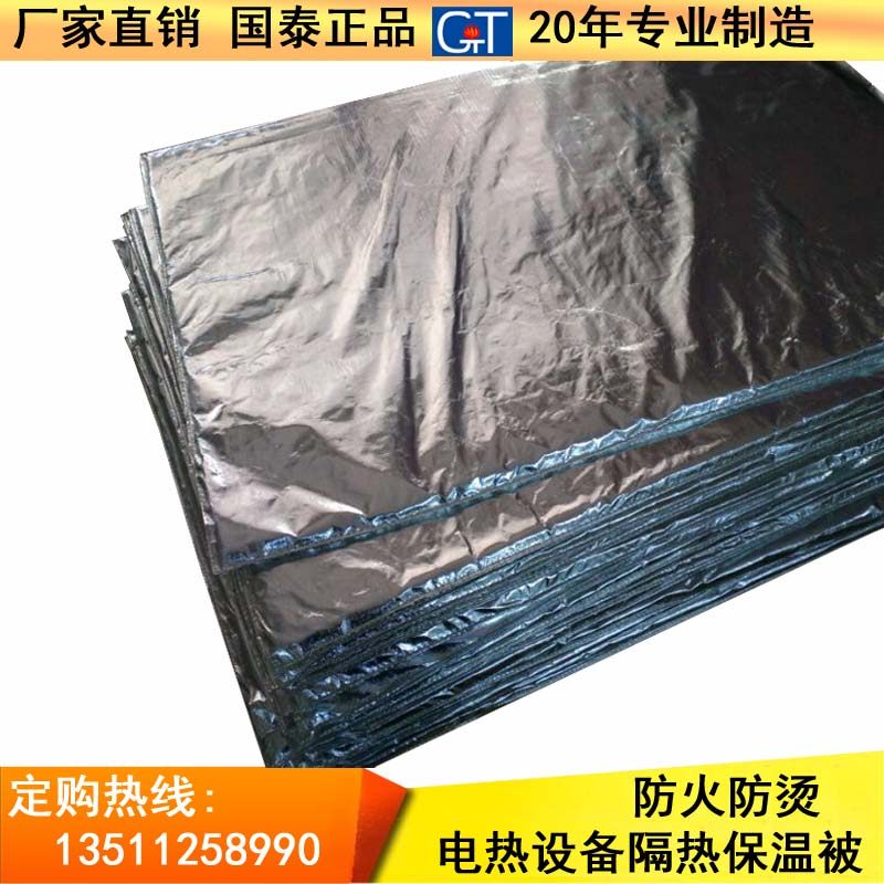 Fire protection insulated cotton blanket equipment Insured cover Industrial insulation by petrol station fire resistant high temperature resistant material