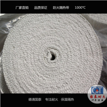 Motorcycle exhaust pipe winding ceramic fiber insulation with fireproof material fixing high temperature resistant adiabatic sealing belt