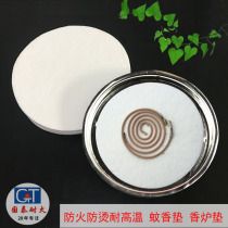 Fire-proof anti-burn high-temperature-resistant mosquito repellent incense stove cushion for incense ash cushion for home safety and heat insulation and flame retardant