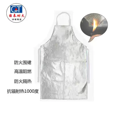 Fire apron fireproof clothing fire insulation aluminum foil clothing heat insulation clothing aluminum foil fire retardant heat insulation