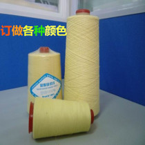 Fireproof aramid sewing thread aramid machine weaver sewing thread High temperature flame retardant line fireproof wire insulation cover sewing