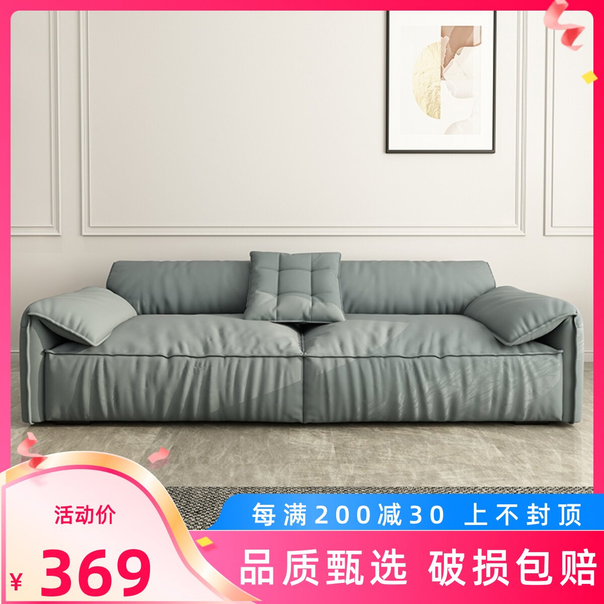 Elephant Ear Sofa Simple Modern Technology Clothing Light Luxury Sofa Size Family Clothing Sofa