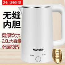 Maring MHF-1572 Seamless Liner Electric Kettle Domestic Guesthouse Dorm Room Barbecue Kettle Electric Kettle