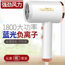 Light electric hair dryer Domestic dormitory Blu-ray negative ion thermostatic hair care high power cold hot air light sound hair dryer