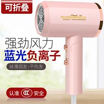 Light Electric Blow Home Blue Light Negative Ion Thermostatic Hair Care 1800W High Power Cold Hot Air Light Sound Electric Blow